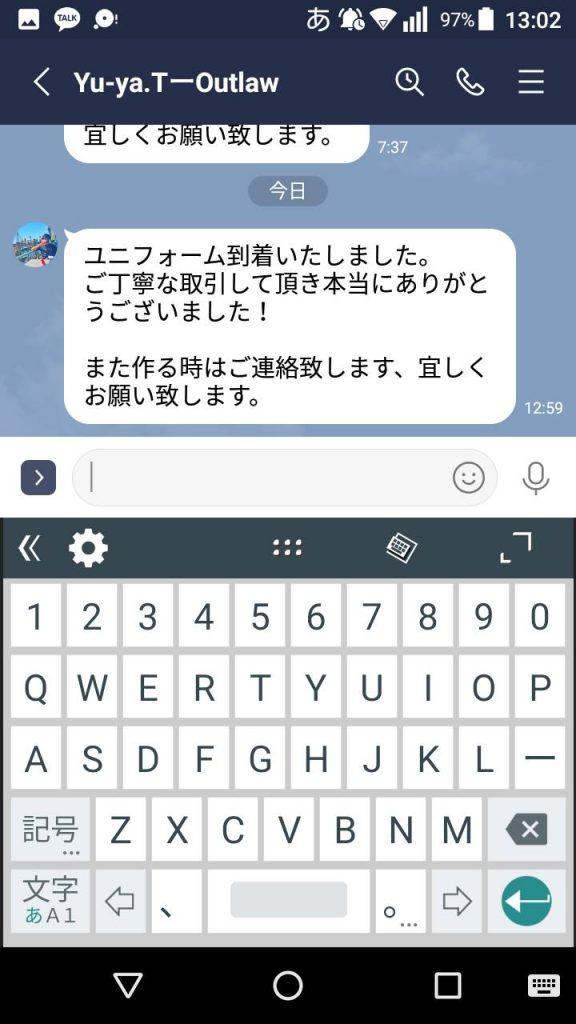 Customer Voice message 11