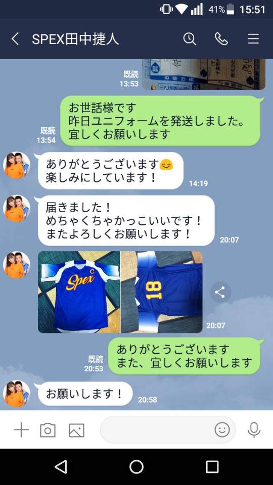 Customer Voice message 39
