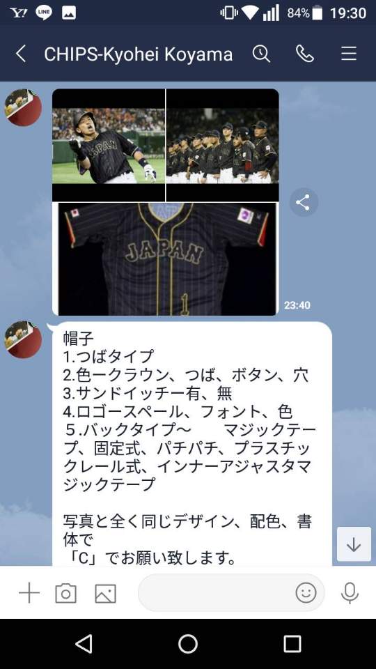 Customer Voice message 52